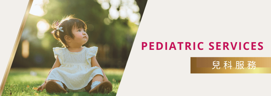 Pediatric Services 001